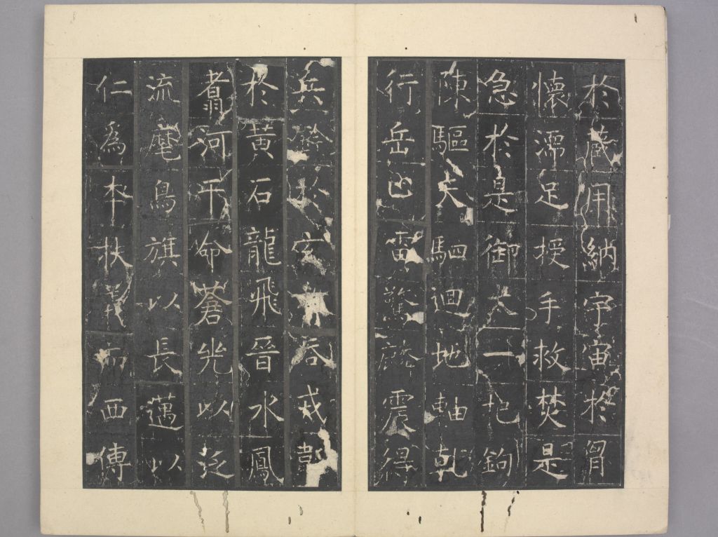 图片[9]-Stele of Zhaoren Temple-China Archive